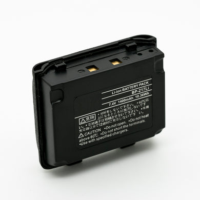 Battnation ICOM BP-217 IC-80AD IC-91A IC-91AD IC-E80D IC-E90 IC-E91 IC-T90 IC-T90A IC-T91